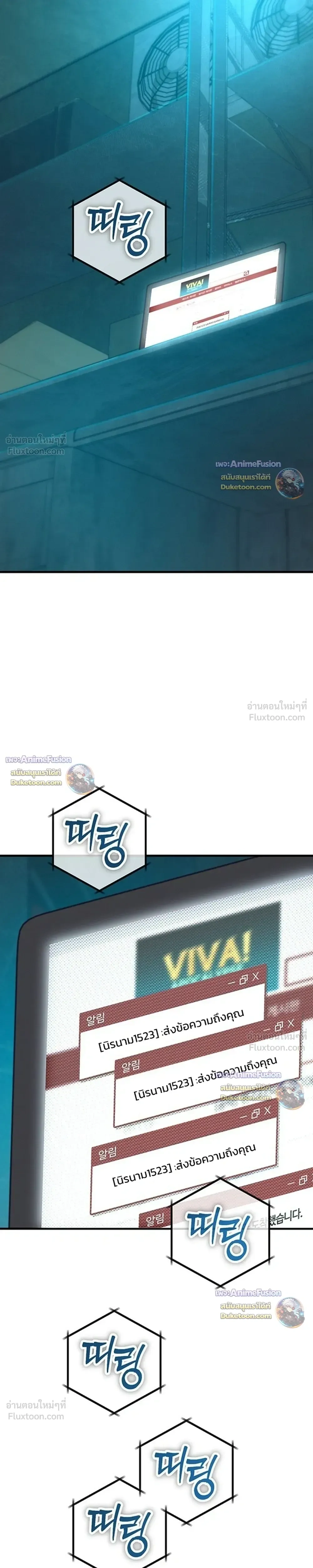 หน้าที่ 37