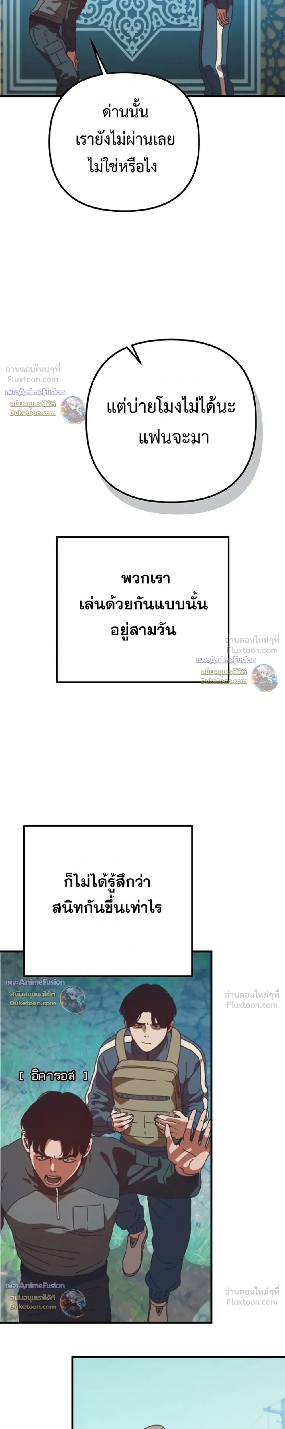 หน้าที่ 31