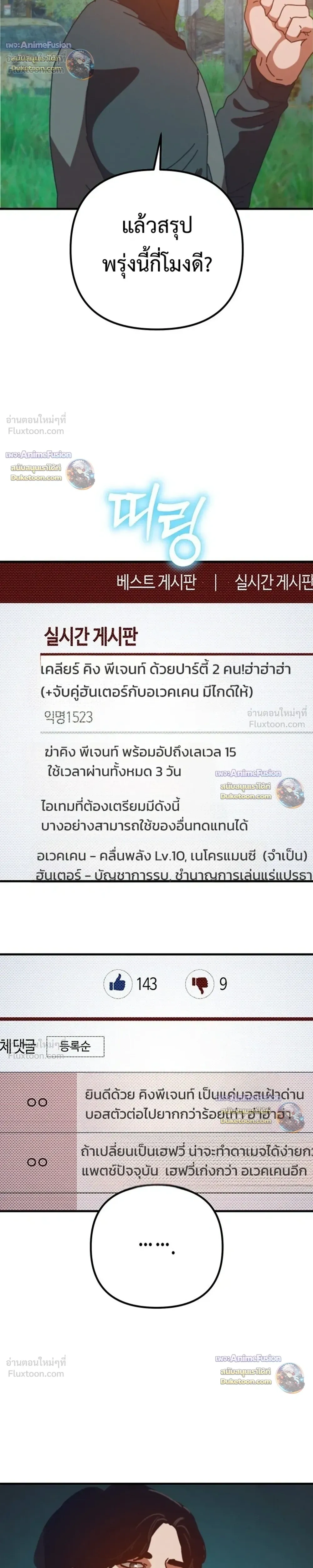 หน้าที่ 35