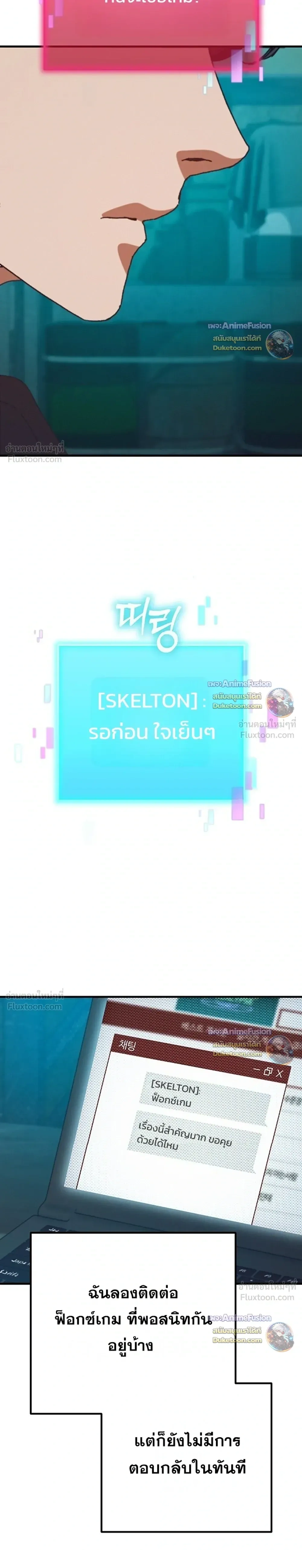 หน้าที่ 45