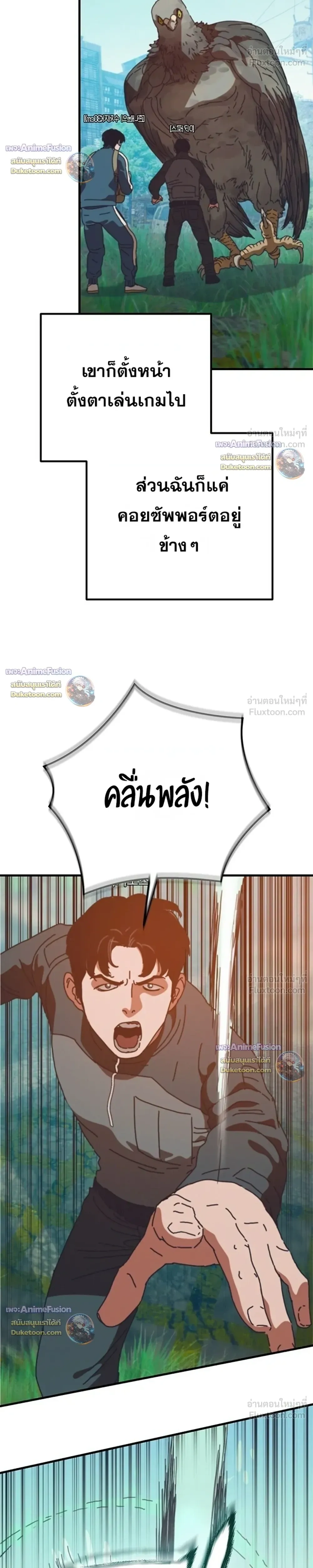 หน้าที่ 32
