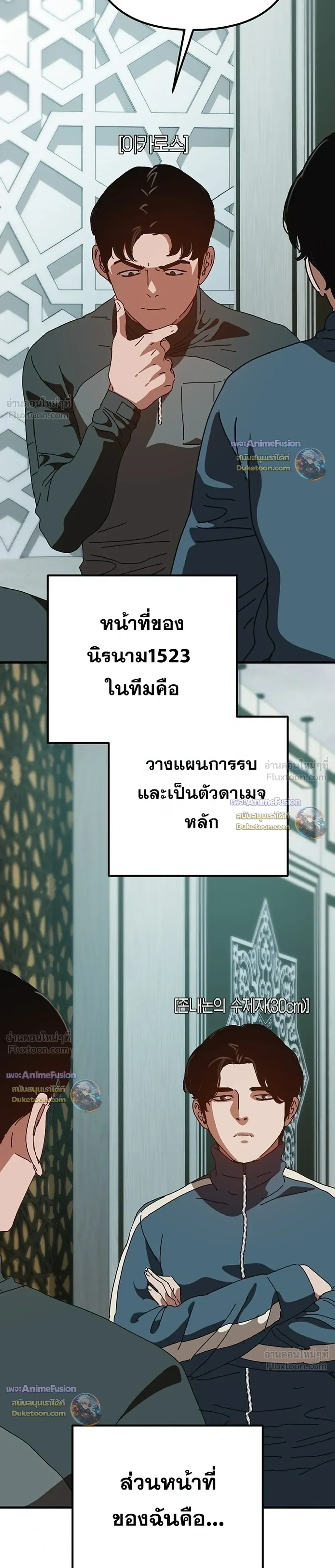 หน้าที่ 27