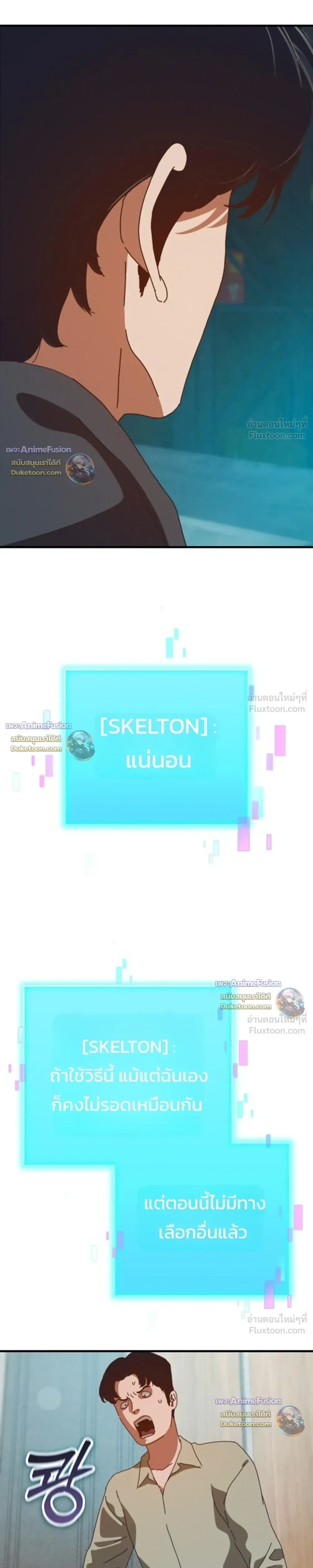 หน้าที่ 3