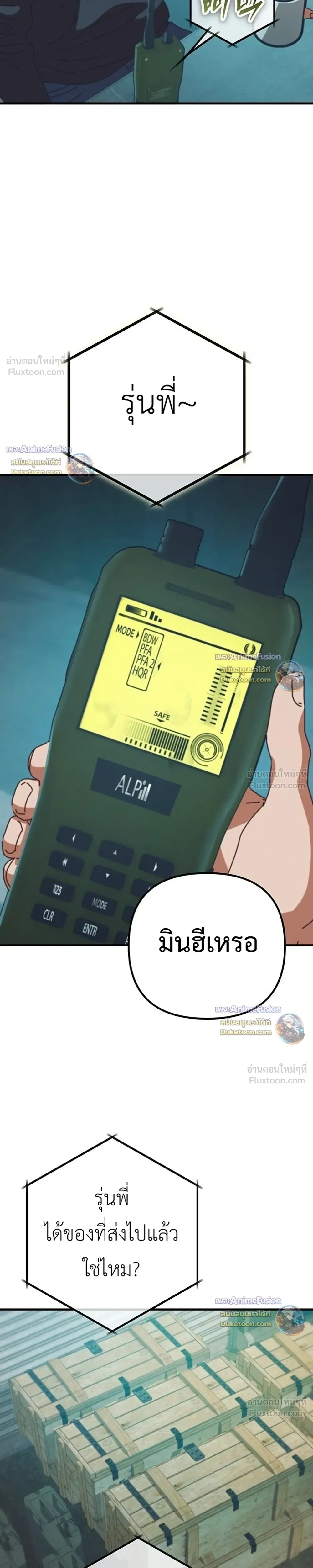 หน้าที่ 37