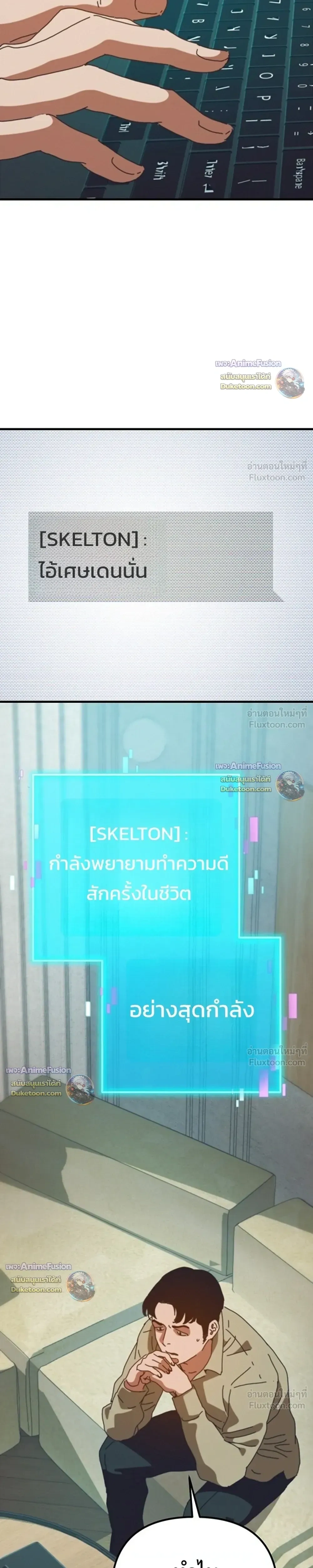 หน้าที่ 25