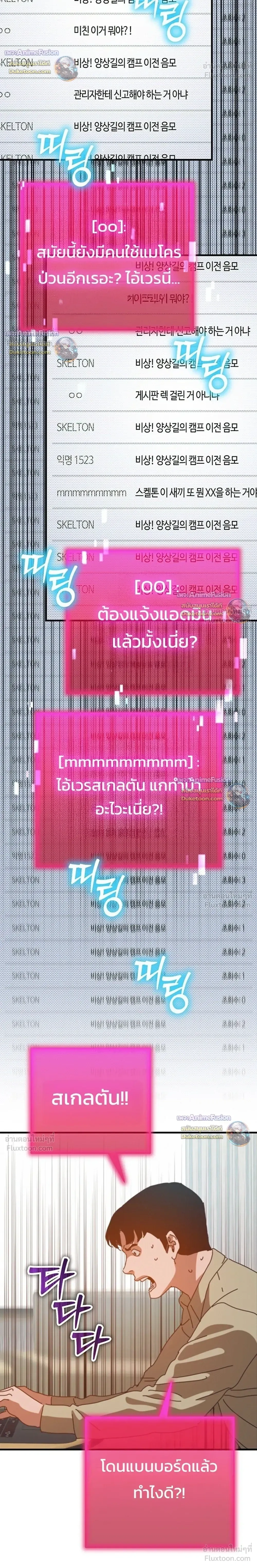 หน้าที่ 16