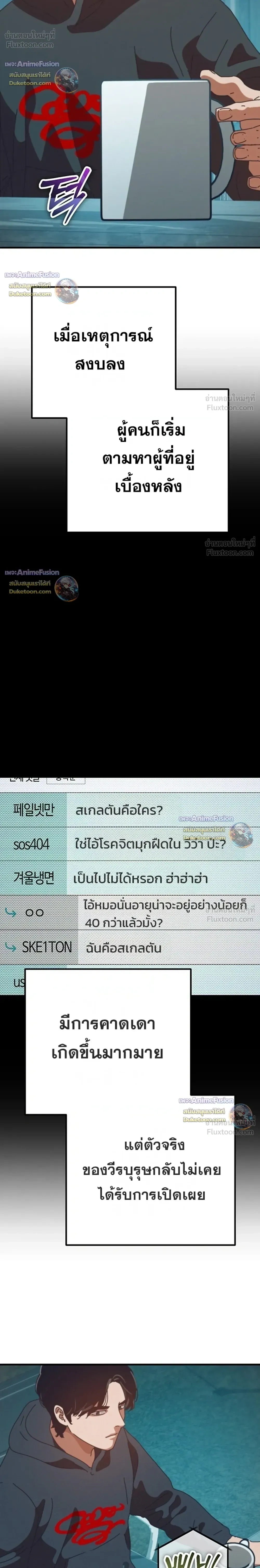 หน้าที่ 36