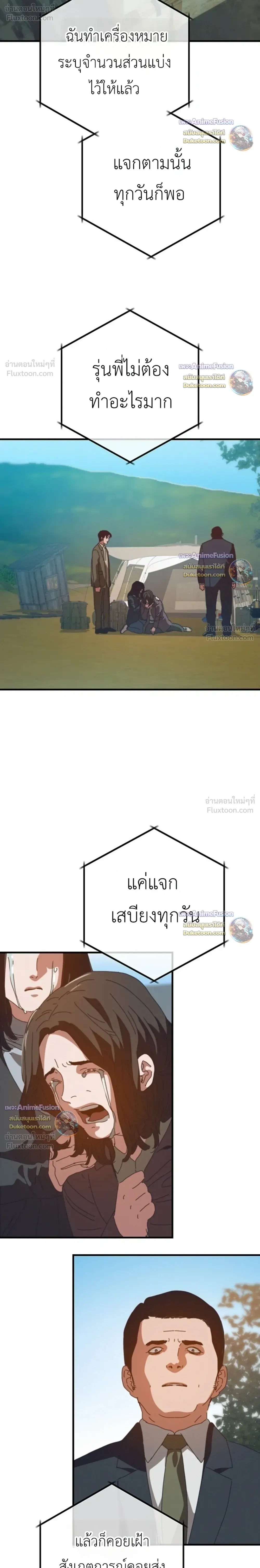 หน้าที่ 38