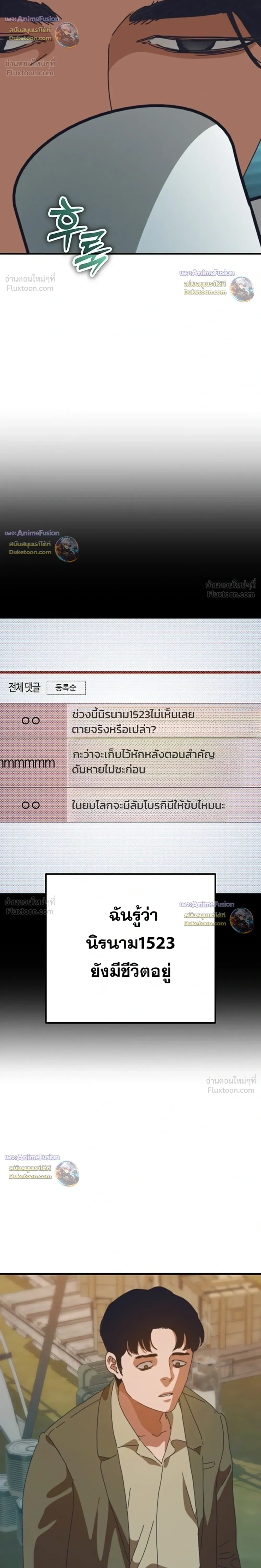 หน้าที่ 40