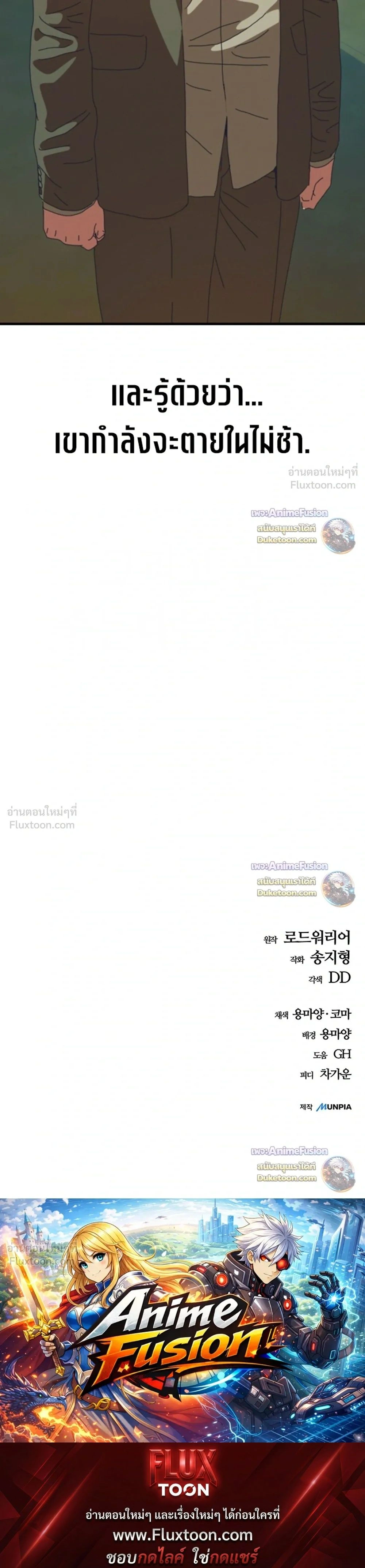 หน้าที่ 41