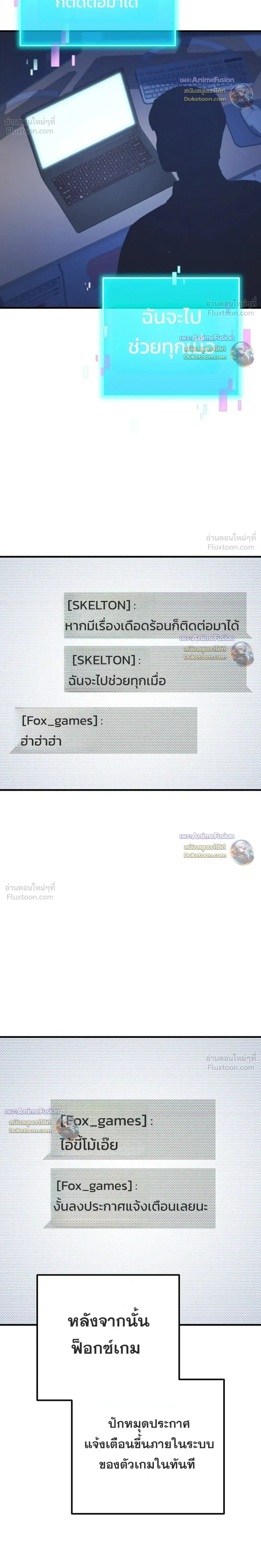 หน้าที่ 30
