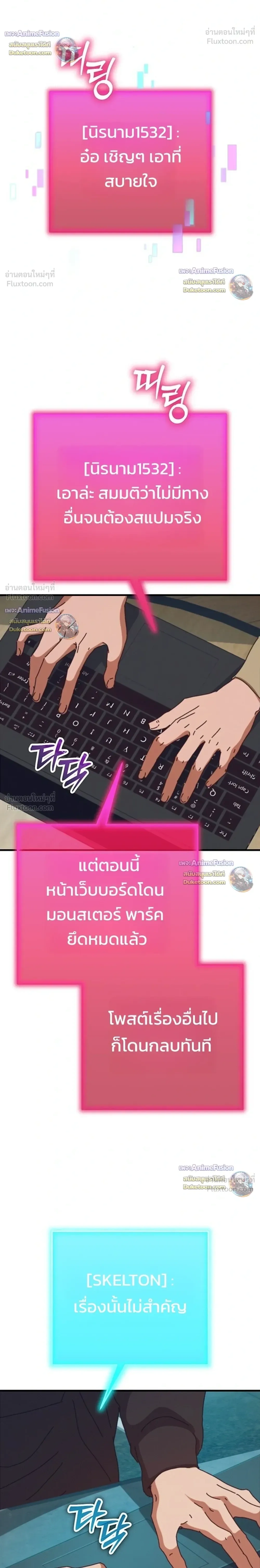 หน้าที่ 8