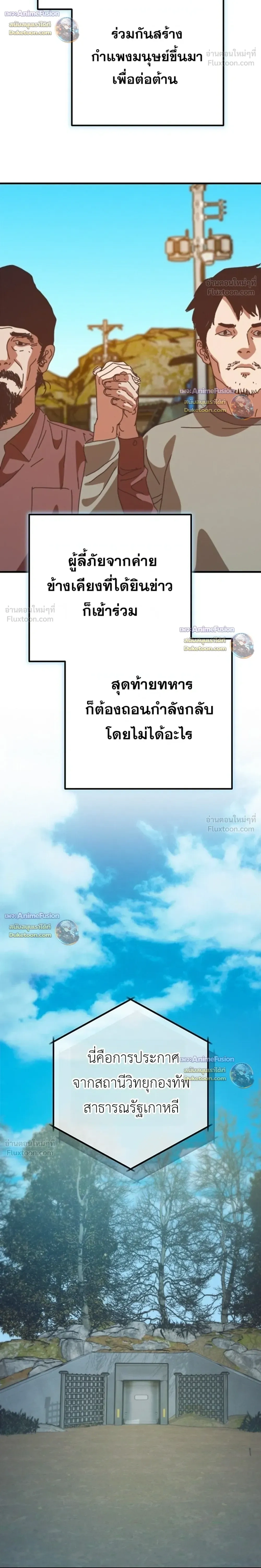 หน้าที่ 34