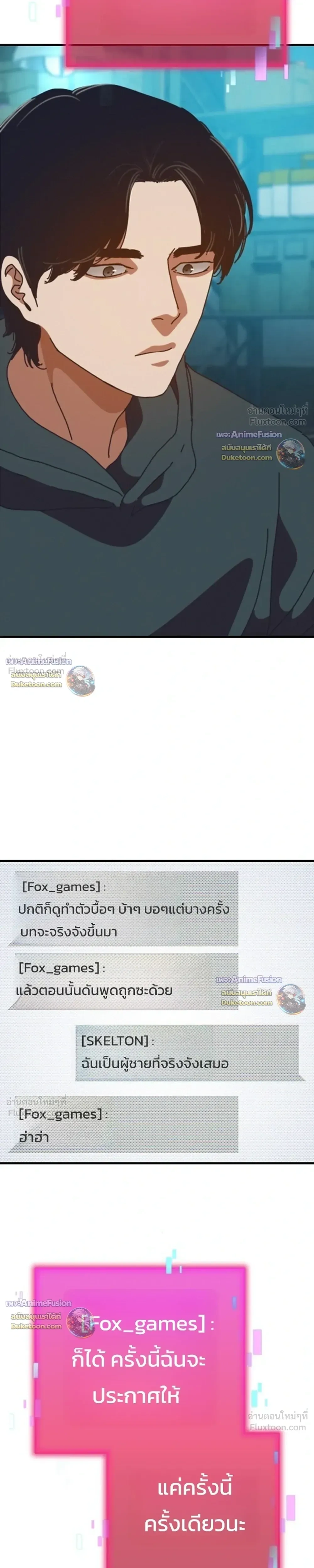 หน้าที่ 27