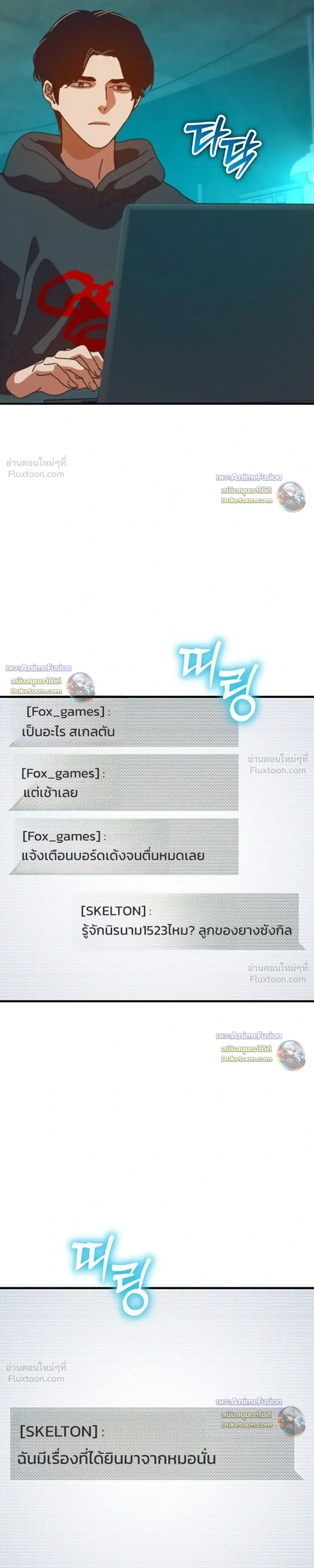 หน้าที่ 21