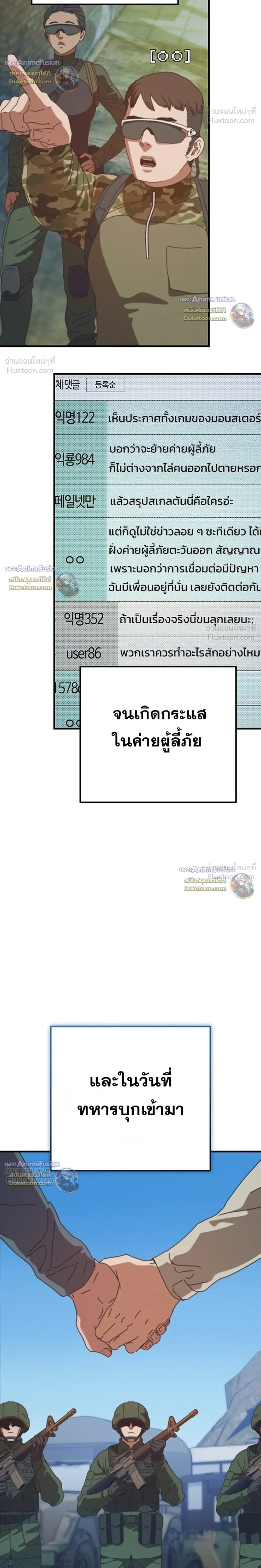 หน้าที่ 32