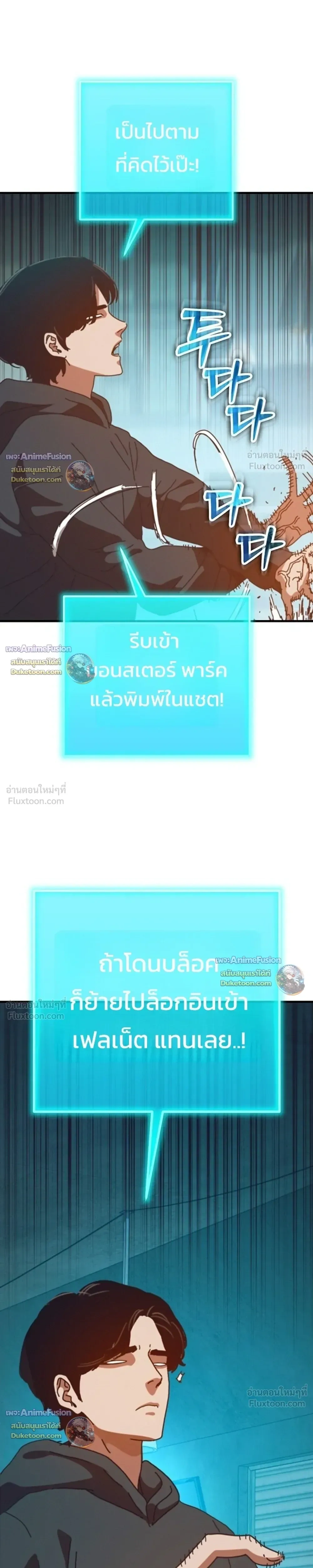 หน้าที่ 19