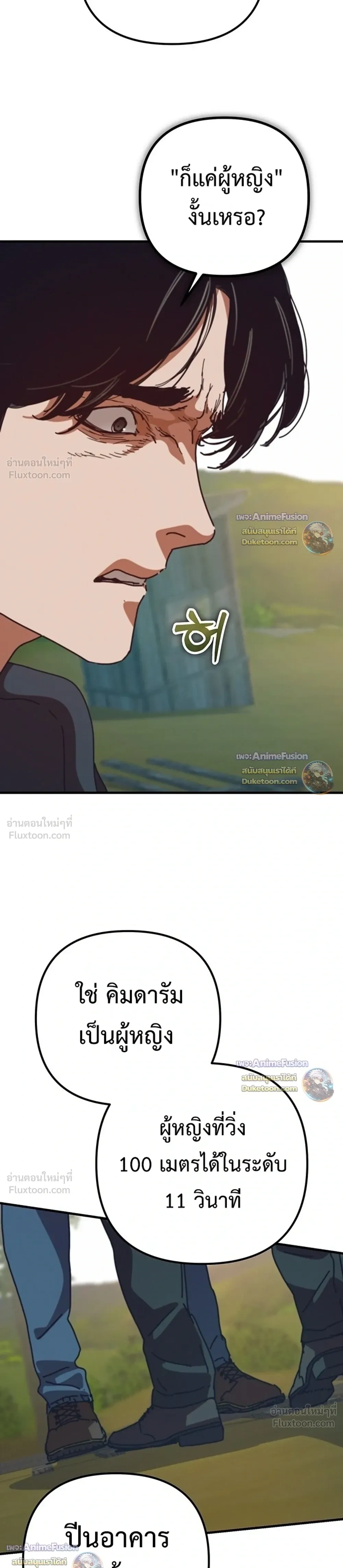 หน้าที่ 41