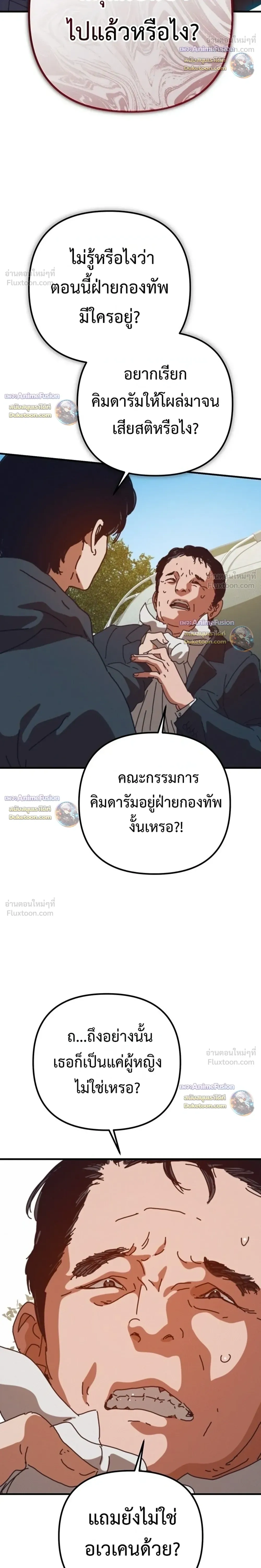 หน้าที่ 40