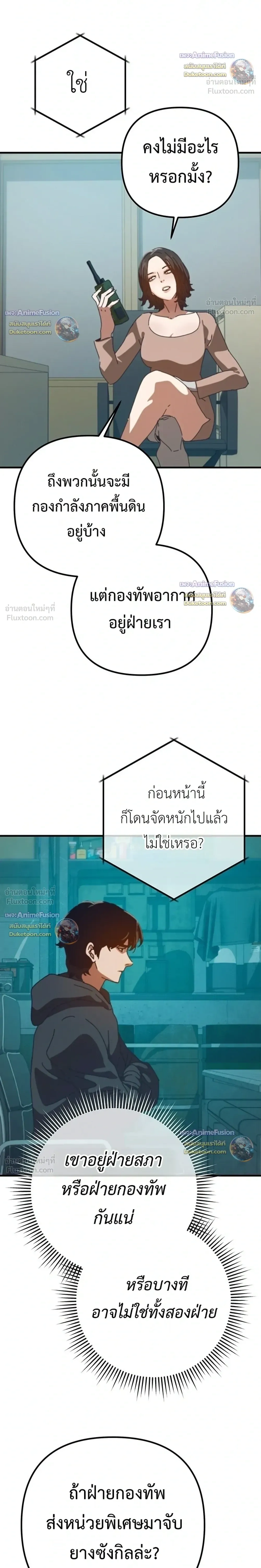 หน้าที่ 34