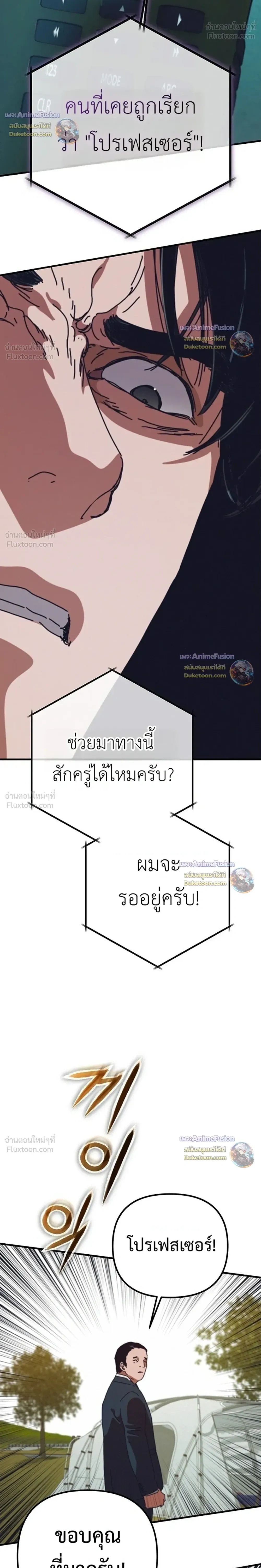 หน้าที่ 38