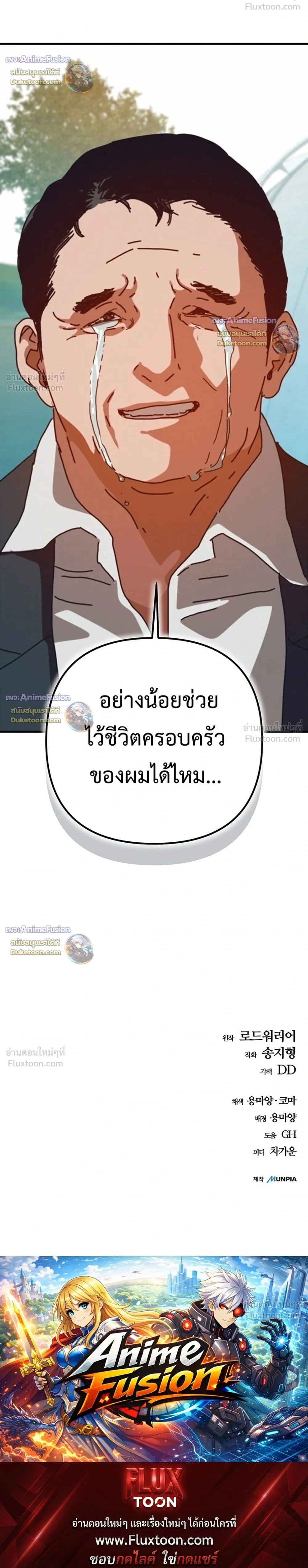 หน้าที่ 48