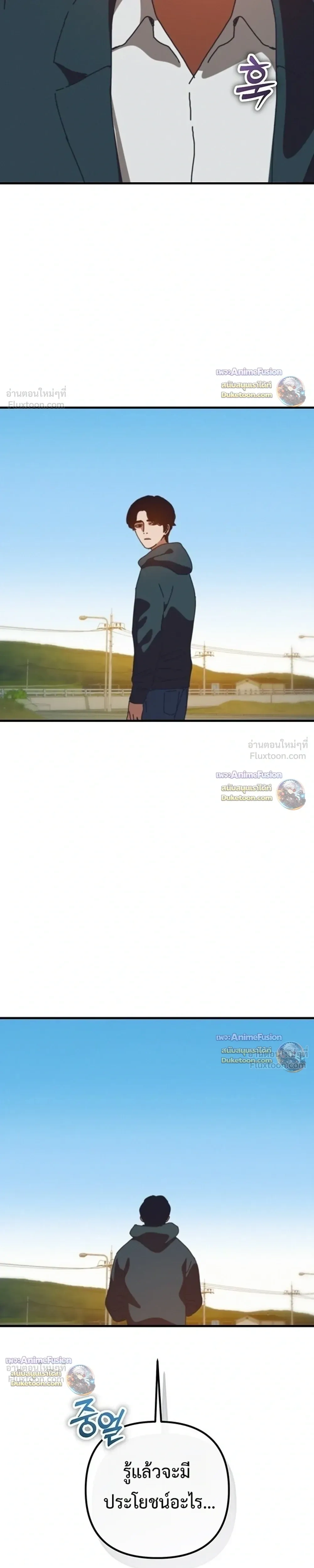 หน้าที่ 31