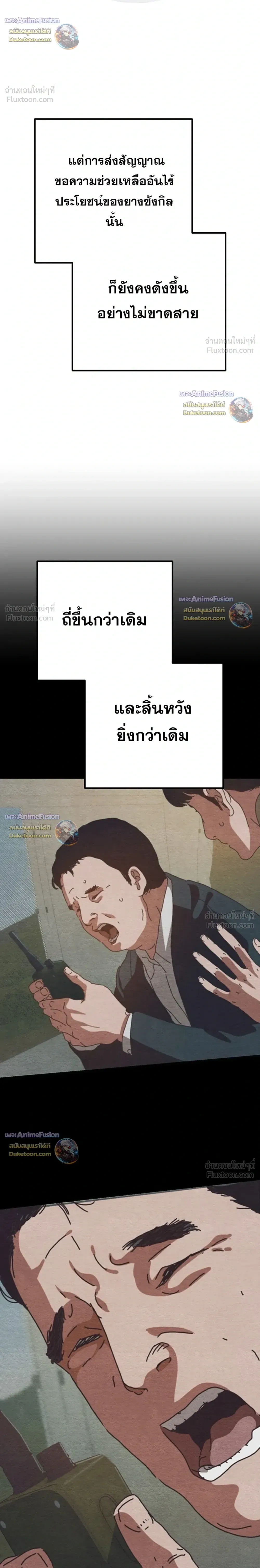 หน้าที่ 32