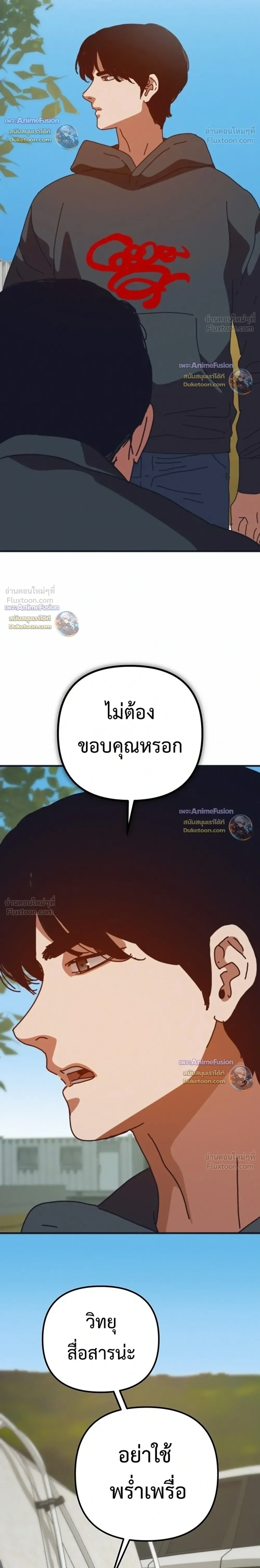 หน้าที่ 28