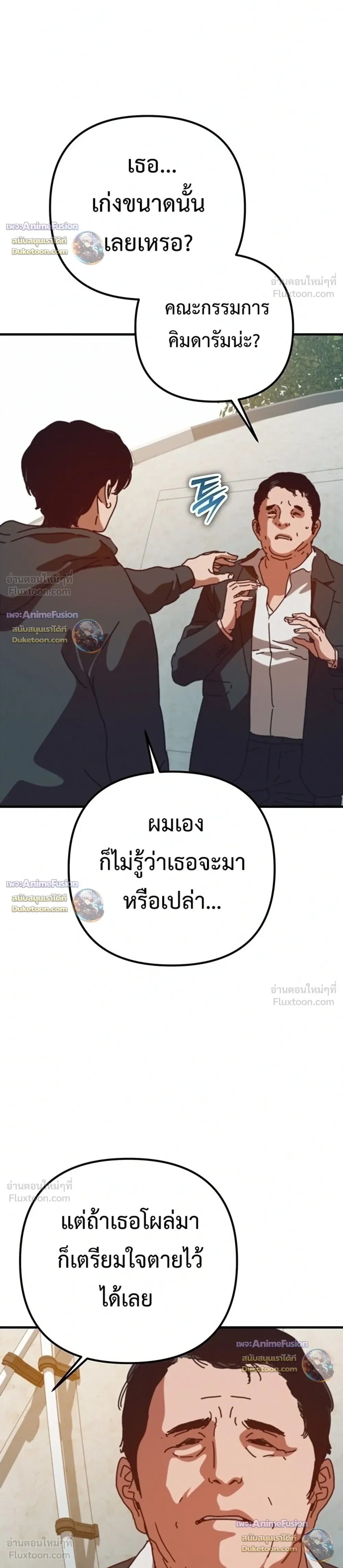 หน้าที่ 44