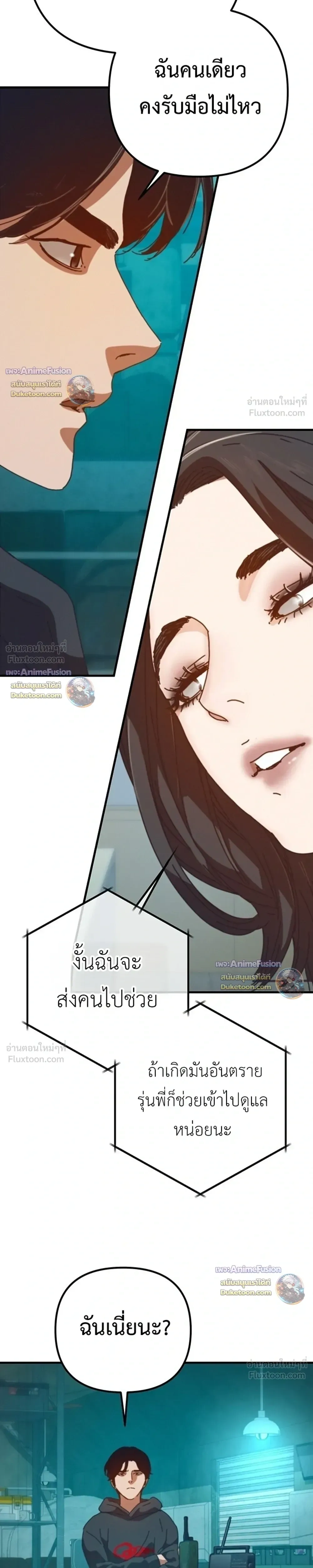 หน้าที่ 35