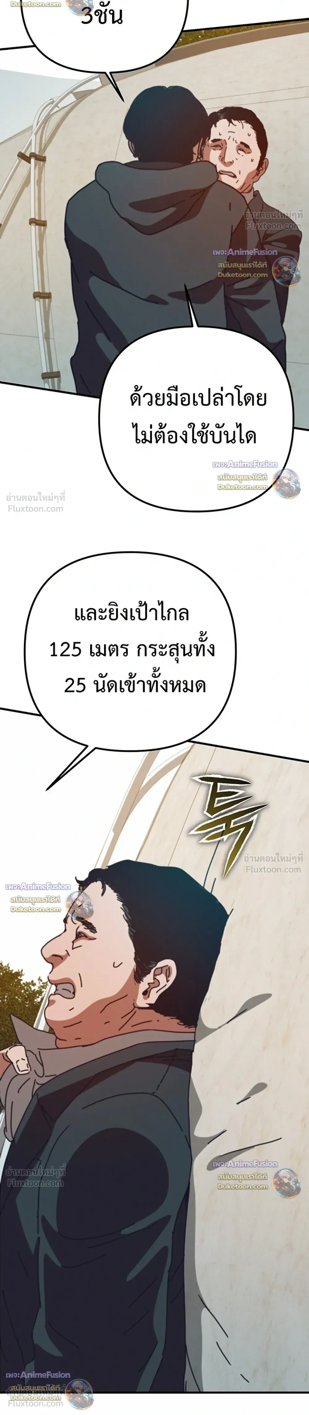 หน้าที่ 42