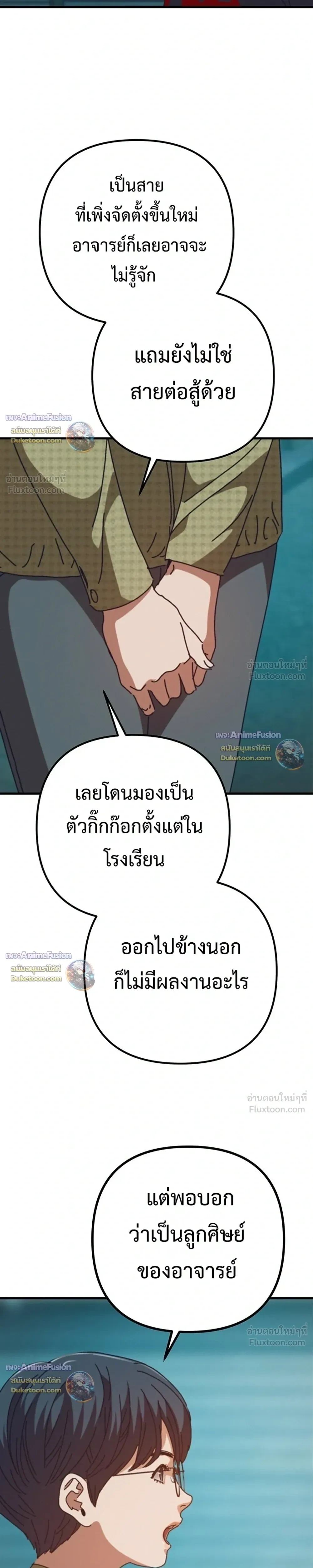 หน้าที่ 21