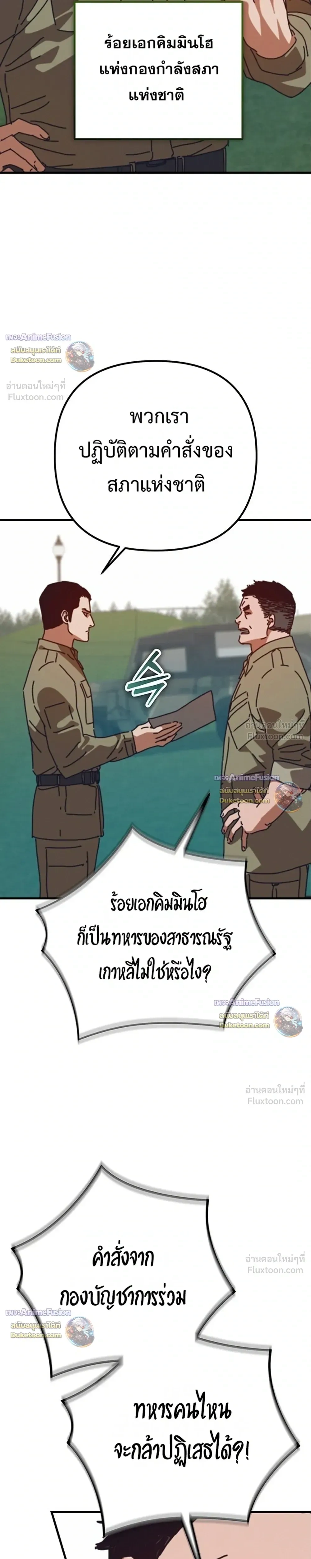 หน้าที่ 31