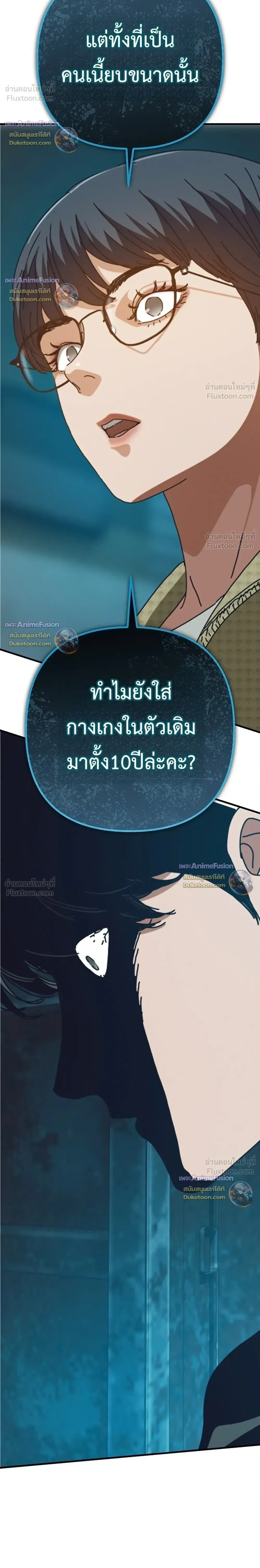 หน้าที่ 26