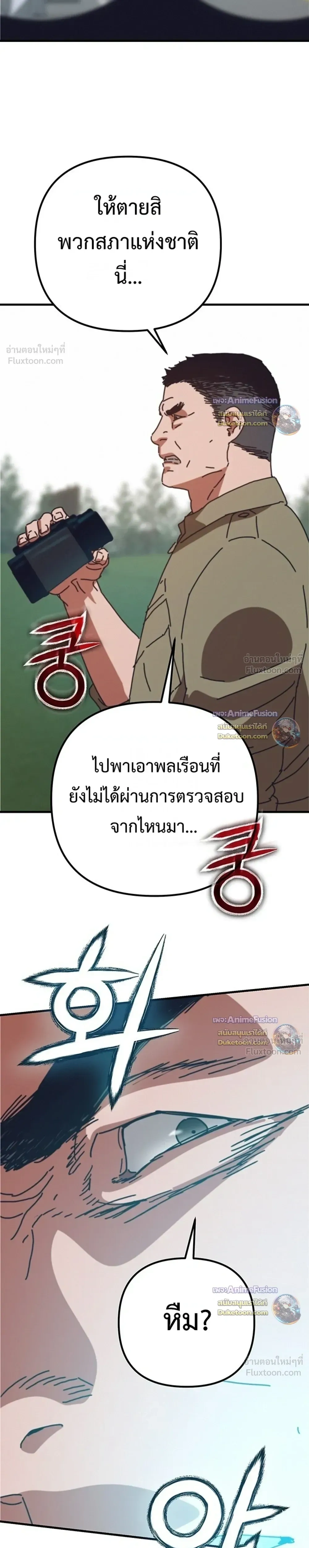 หน้าที่ 39