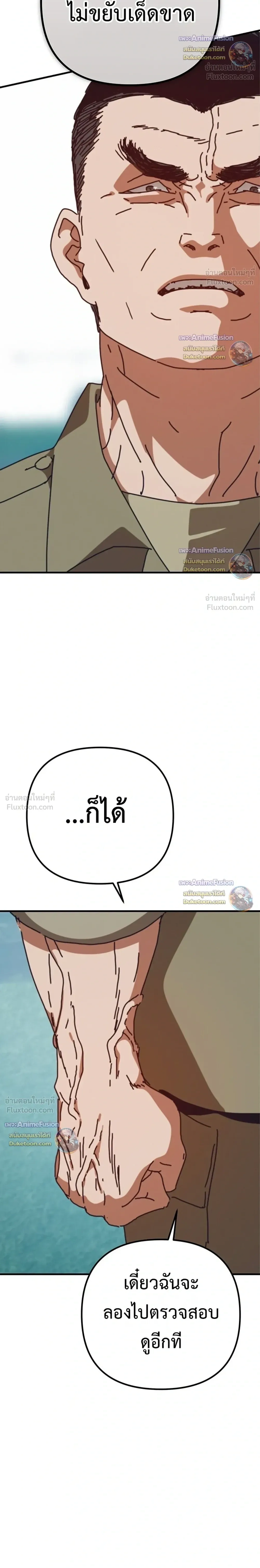 หน้าที่ 34