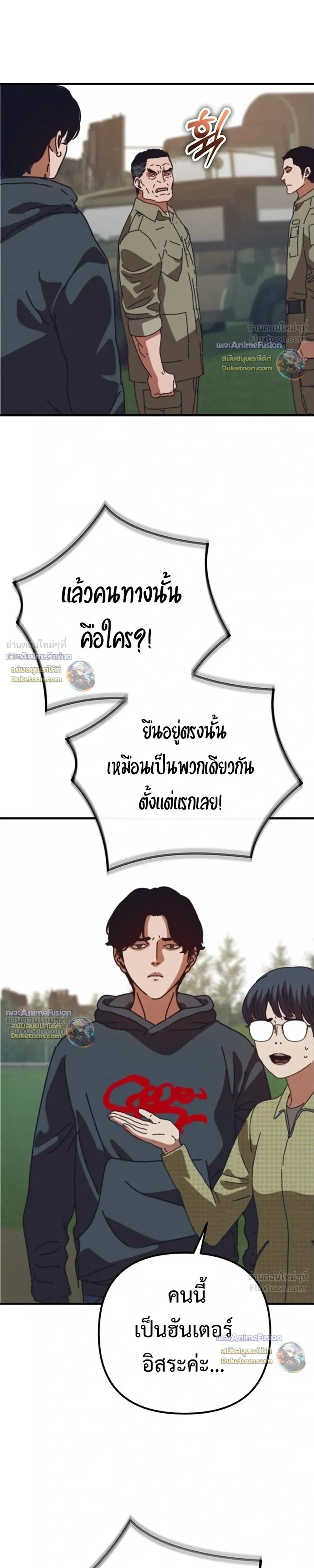 หน้าที่ 35