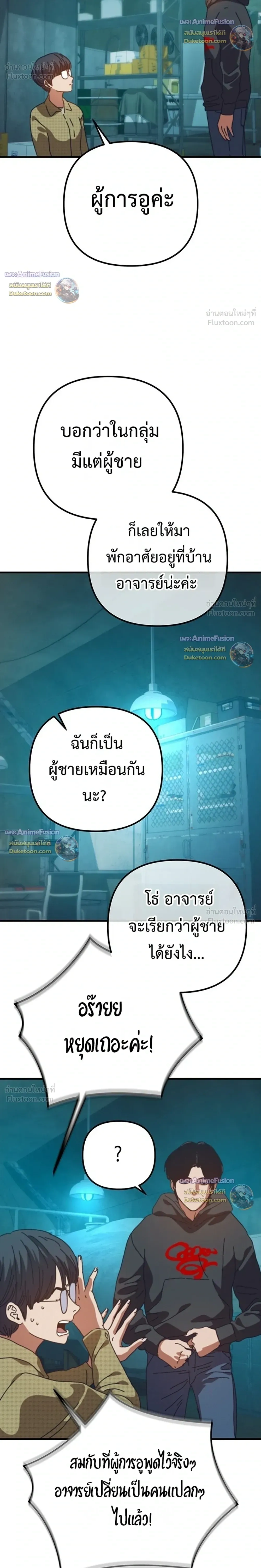 หน้าที่ 18