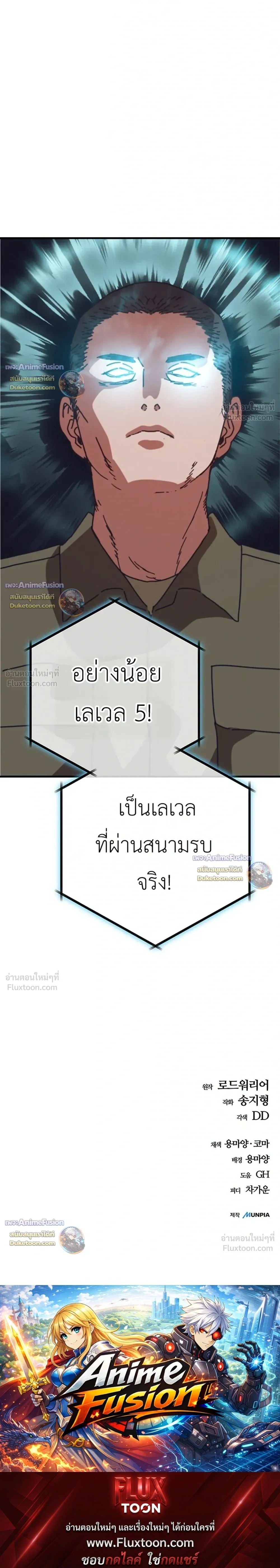 หน้าที่ 43