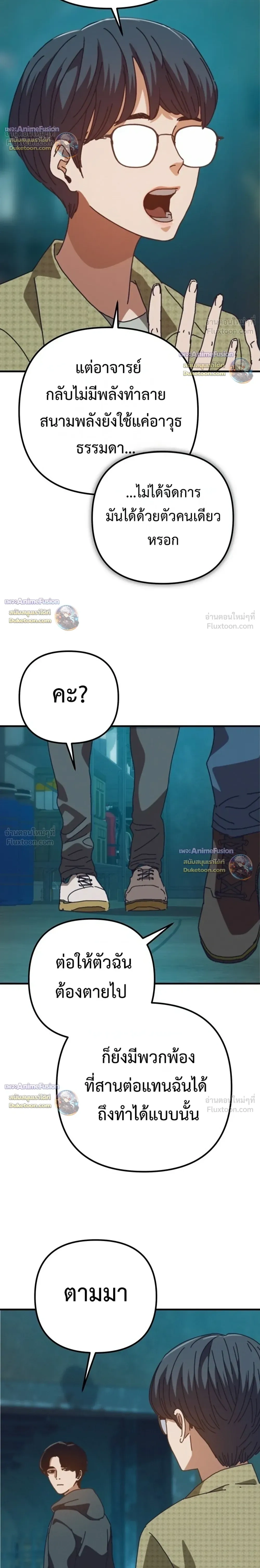 หน้าที่ 24