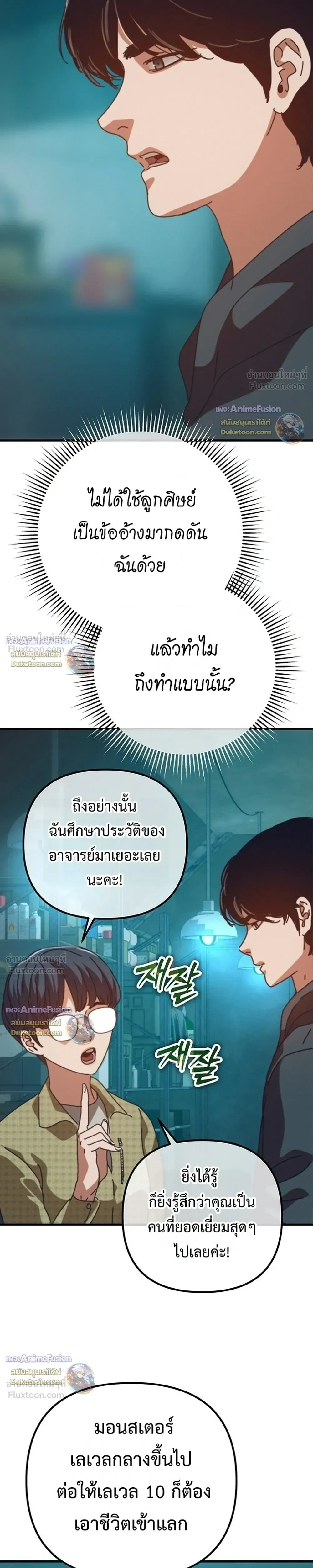 หน้าที่ 23