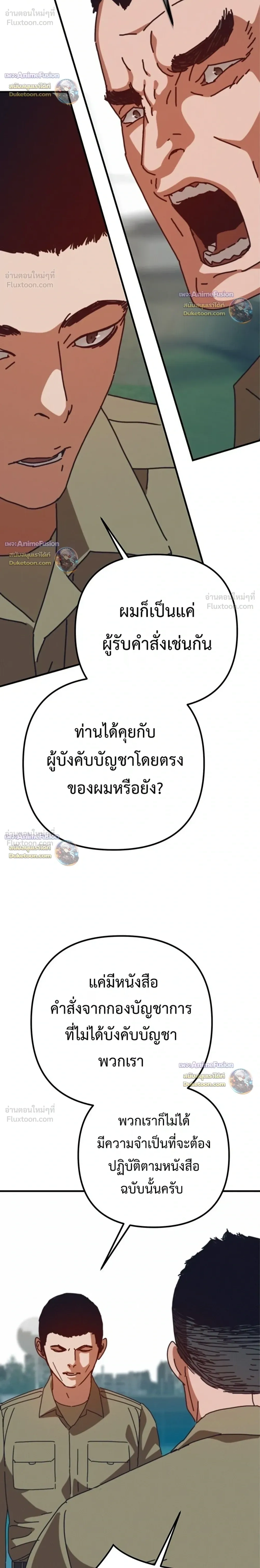 หน้าที่ 32