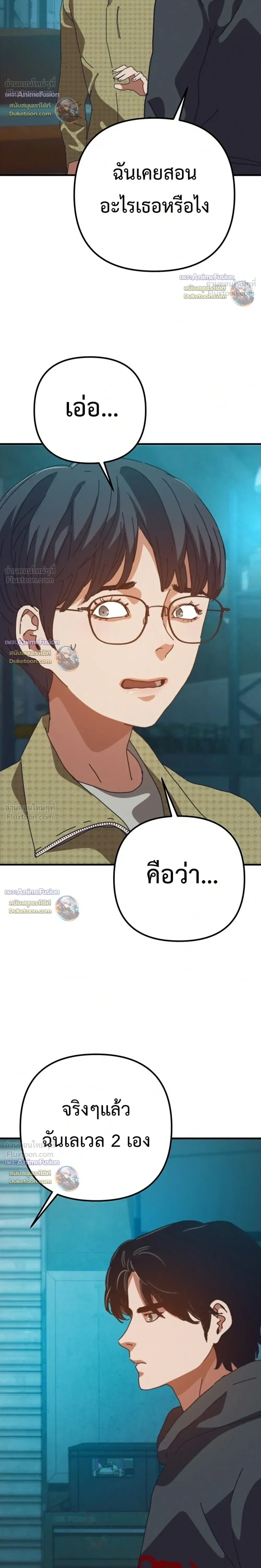 หน้าที่ 20