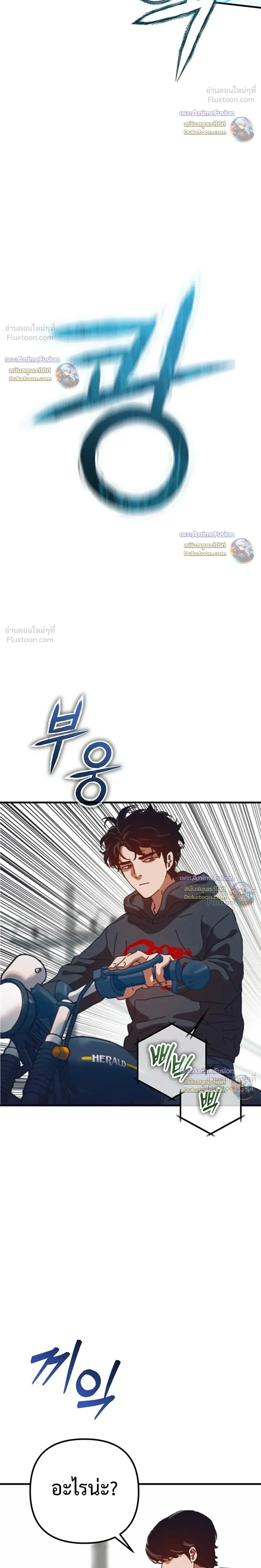 หน้าที่ 40