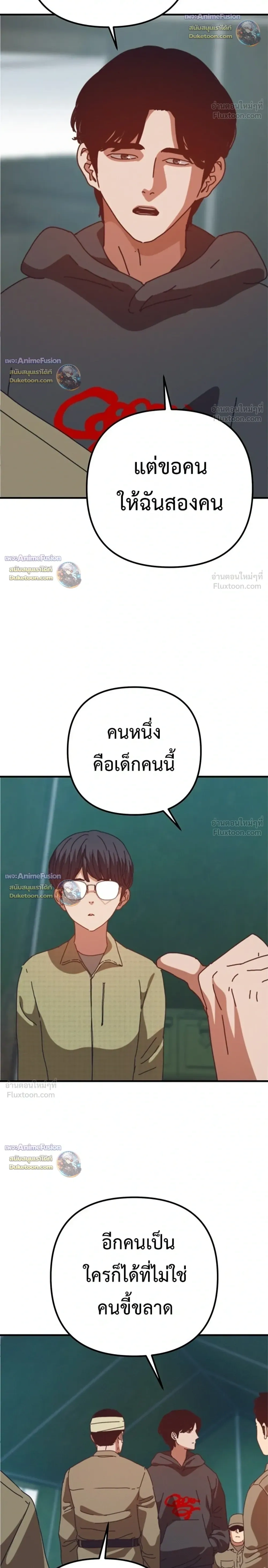 หน้าที่ 30