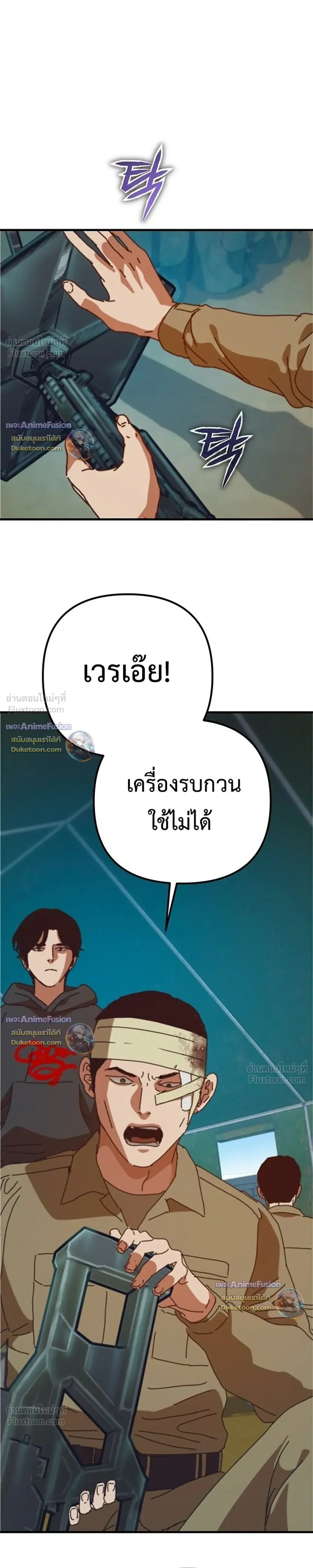 หน้าที่ 25