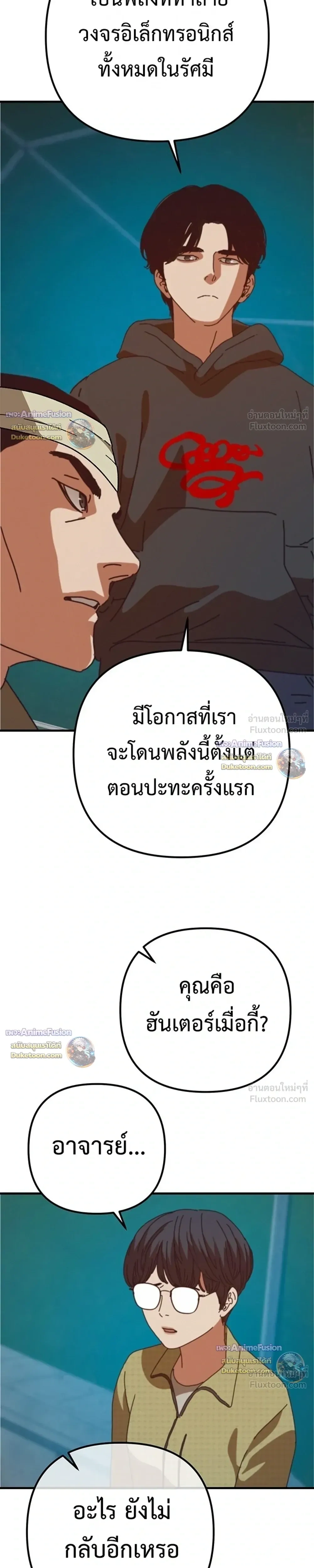 หน้าที่ 27