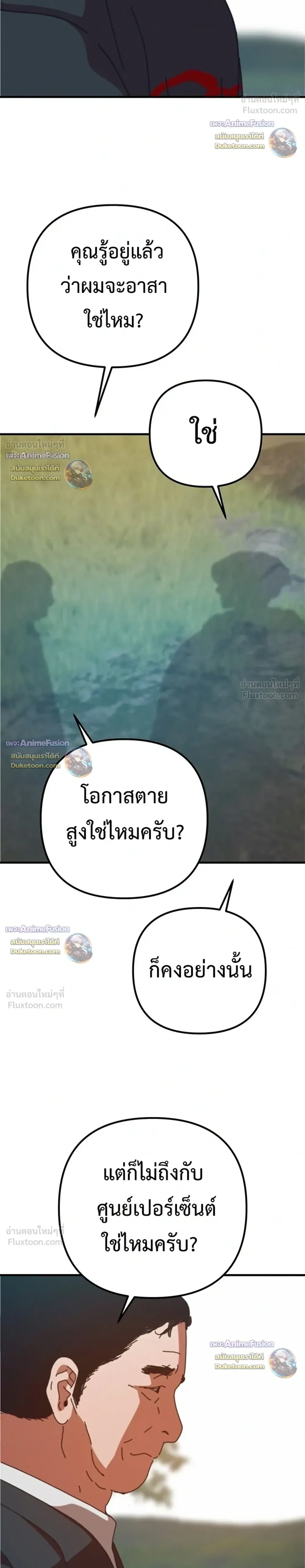 หน้าที่ 38