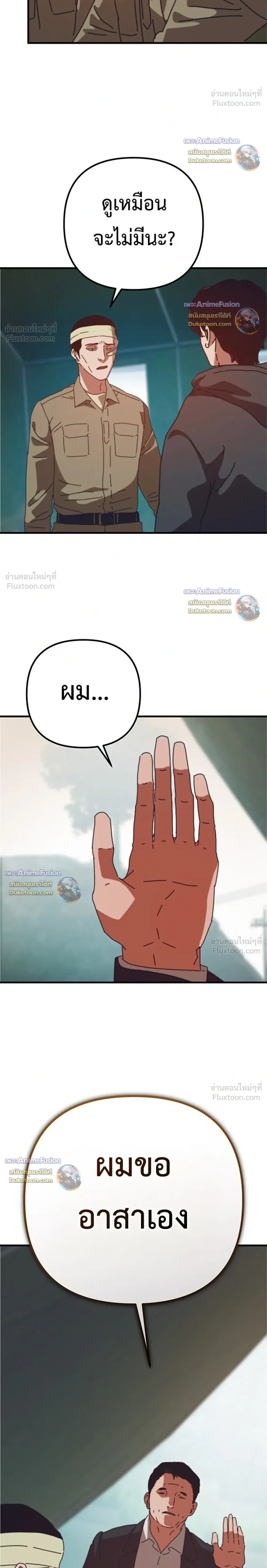 หน้าที่ 32